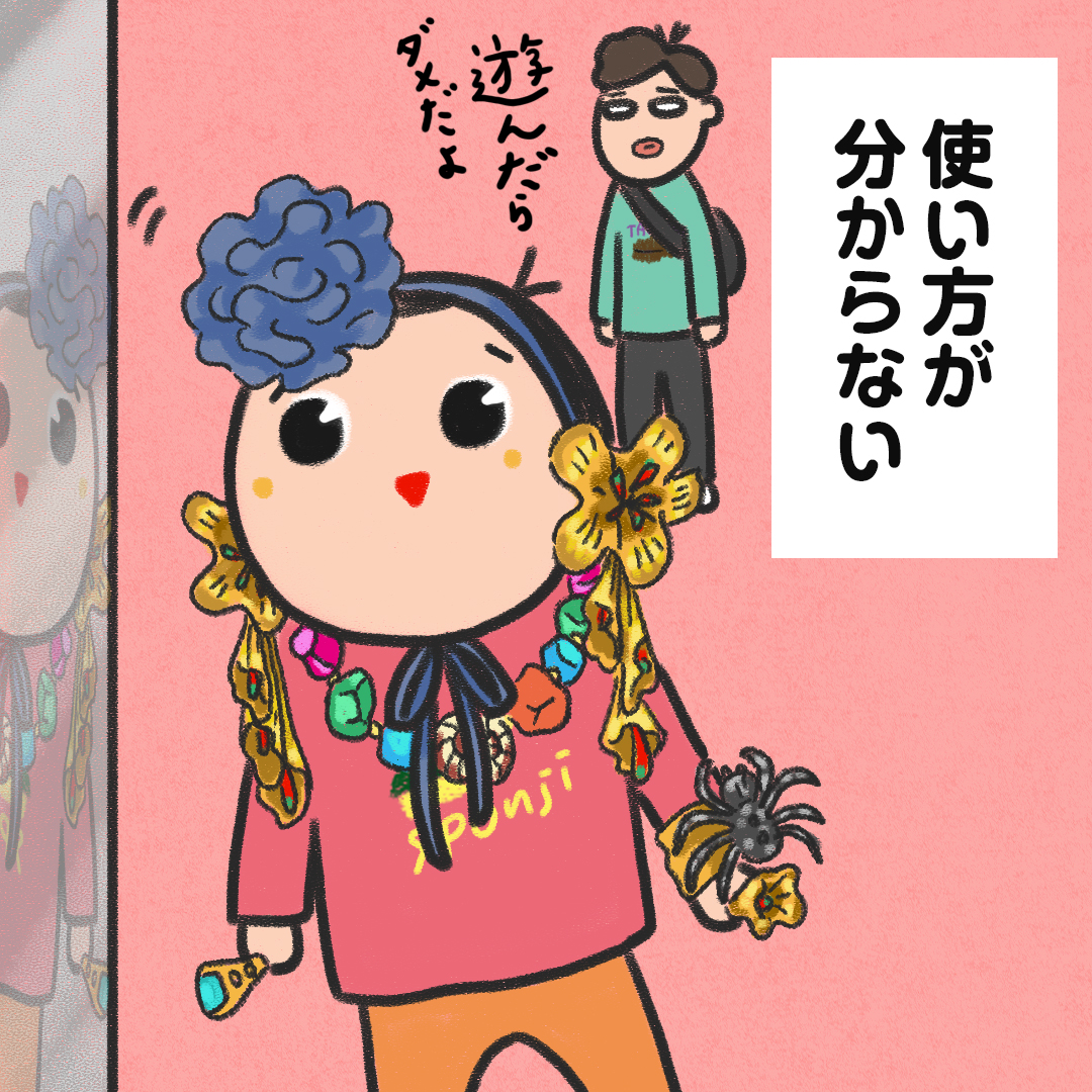 ZARAあるある | こだマンガブログ